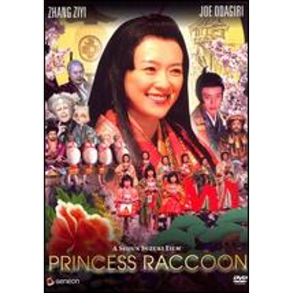 Princess Racoon (DVD) directed by Seijun Suzuki