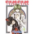 thumbnail image 1 of Pre-Owned Princess Princess Volume 4 (Paperback) 1569708517 9781569708514, 1 of 1