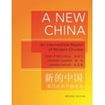 thumbnail image 1 of Princeton Language Program: Modern Chine A New China: An Intermediate Reader of Modern Chinese - Revised Edition, Book 24, (Paperback), 1 of 1