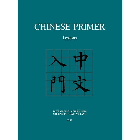 Princeton Language Program: Modern Chine Chinese Primer: Lessons, Book 49, (Paperback)