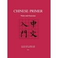 thumbnail image 1 of Princeton Language Program: Modern Chine Chinese Primer: Notes and Exercises (Gr), Book 50, (Paperback), 1 of 1