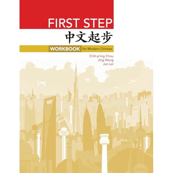 Pre-Owned First Step: Workbook for Modern Chinese (Paperback) 069115998X 9780691159980