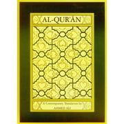 Princeton Paperbacks Al-Quran A Contemporary Translation, Paperback