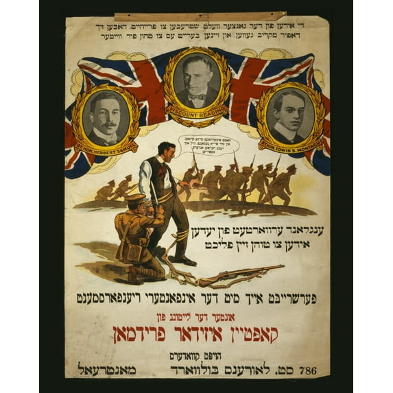Print: Britain Expects Every Son Of Israel To Do His Duty