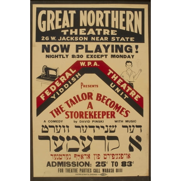 Print: Federal W.P.A. Theatre Yiddish Unit Presents The Tailor Becomes A