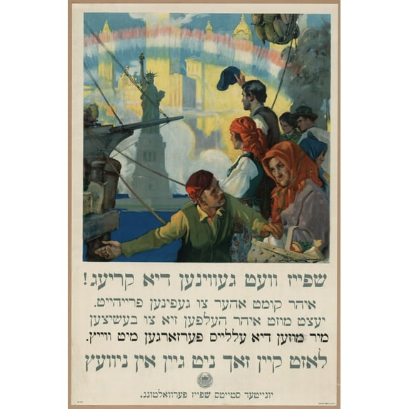 Print: Food Will Win The War - You Came Here Seeking Freedom, Now You Must