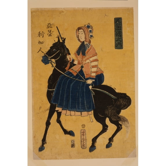 Print: Gokakoku No Uchi - Amerikajin, 1861