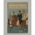 thumbnail image 1 of Print: Ikoku Kotoba, 1860, 1 of 4
