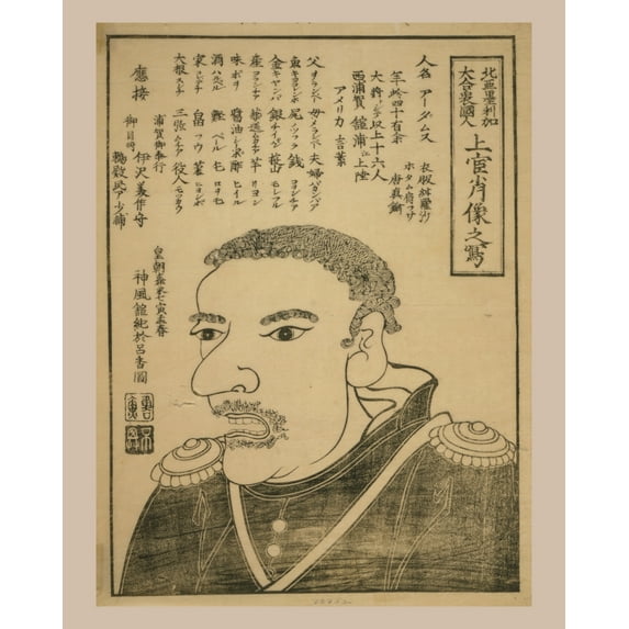 Print: Kita-Amerika Dai Gasshukoku - Jokan Shozo No Utsushi, 1854