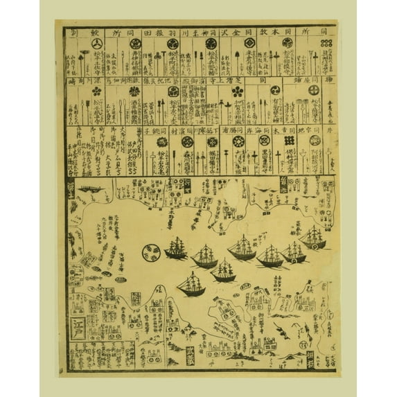 Print: Kita-Amerika Gasshukoku: Peruri To Yu Mono Soshu Uraga Ni Torai Su