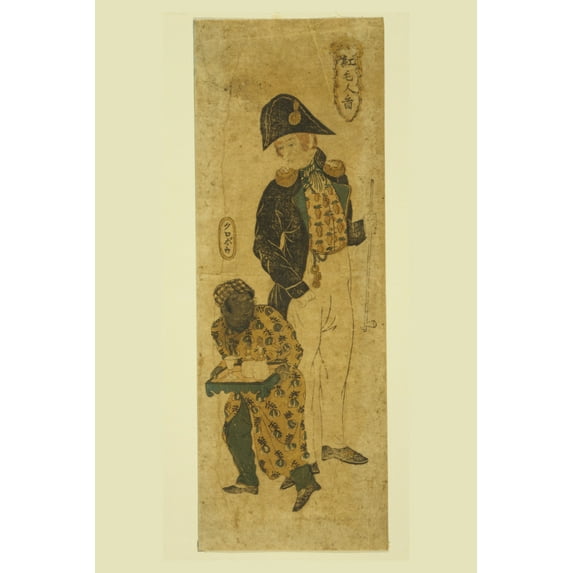 Print: Komojin No Zu: Kurobo, circa 1850