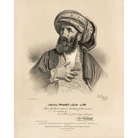 Print: Mar Yohannan, Bishop Of Ooroomiah, 1842