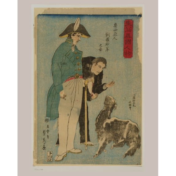 Print: Roshiyajin Shirasha Yo No Zu, 1860