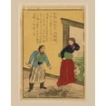 thumbnail image 1 of Print: Sir Richard Arkwright, Inventor Of The Spinning Machine, circa 1850, 1 of 4