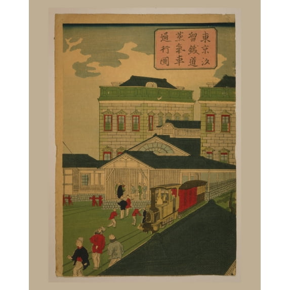 Print: Tokyo Shiodama Tetsudo Jokisha Tsuko No Zu, 1870