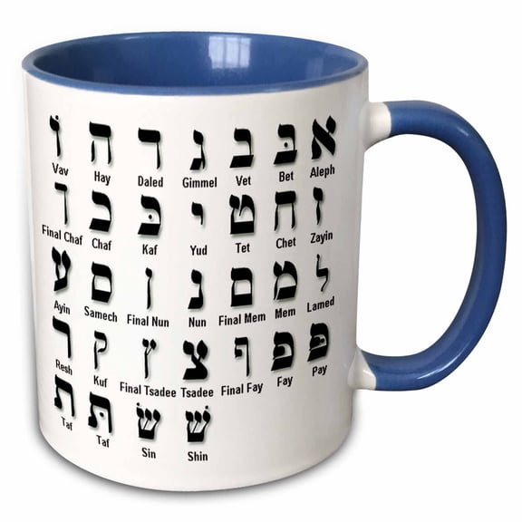 Print of The Hebrew Alphabet 11oz Two-Tone Mug