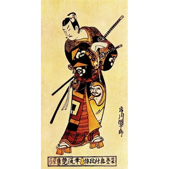 Printable Heaven PPHPDP85411 Portrait of The Actor Ichikawa Danjuro Japanese Art 1903 Poster Print by Kitao Massanobu, 18 x 24