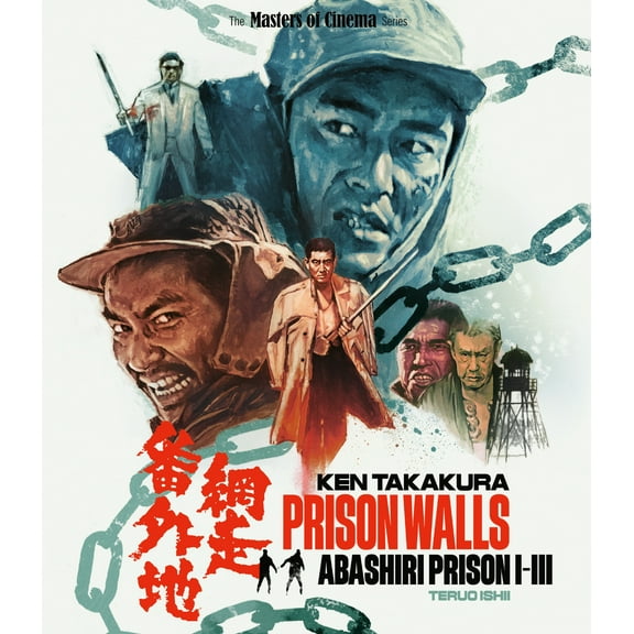 Prison Walls: Abashiri Prison I-III