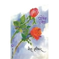 thumbnail image 1 of Priticha Shodh, (Paperback), 1 of 1