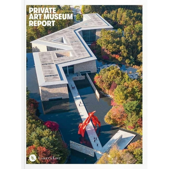 Private Art Museum Report: 2023, (Paperback)