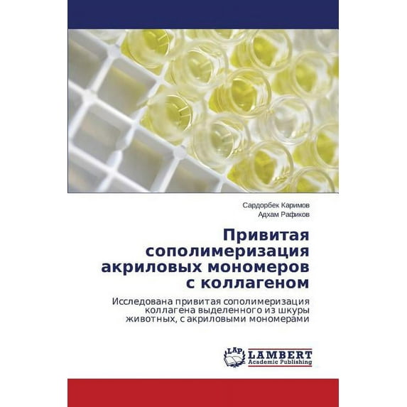 Privitaya sopolimerizatsiya akrilovykh monomerov s kollagenom (Paperback)