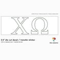 thumbnail image 1 of Pro-Graphx Chi Omega Greek Sorority Sticker Decal, 2.5 Inches Tall, White, 1 of 3