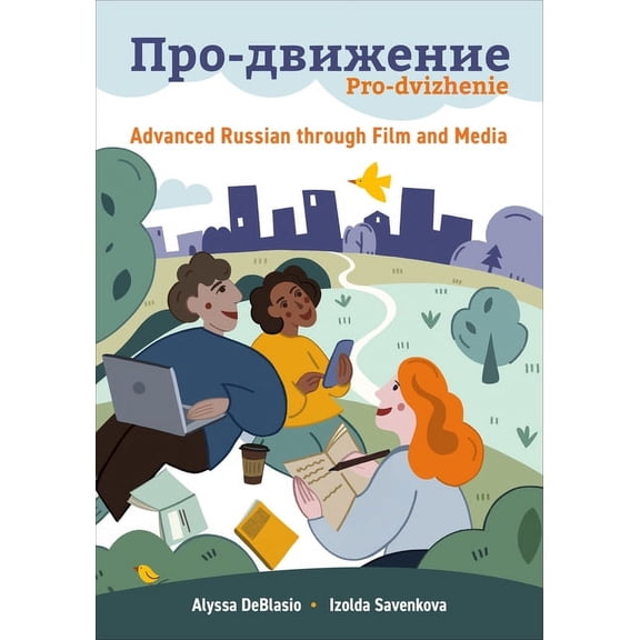 Pro-dvizhenie: Advanced Russian through Film and Media, (Paperback)