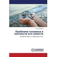 thumbnail image 1 of Problema Cheloveka V Kontekste Ego Samosti (Paperback), 1 of 1