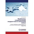 thumbnail image 1 of Problemy Sotsializatsii Podrostkov V Nepolnoy Sem'e (Paperback), 1 of 1