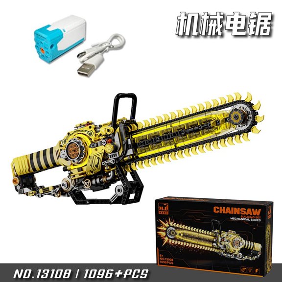 Professional 1096-Piece Kinetic Chainsaw Engineering Set - Precise Motorized Linkage Model with Zero-Gap Mechanical Logic, Durable High-Density Bricks for Tech Fans