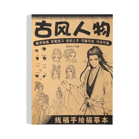 Professional Art Tracing Notebook For Beginner Featuring Smooth Bleed Resistant Paper Sheets