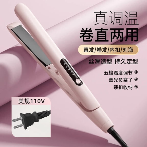Professional Ceramic Flat Iron with 9-Gear Thermal Logic Hub, 2-in-1 Hair Styler with Blue Light Ionic Synergy, Zero-Gap Plate Alignment, Digital LCD Display