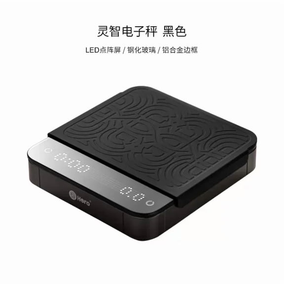 Professional Electronic Coffee Scale Smart Timing Kitchen Scale Digital Precision for Handcrafted Coffee Perfect