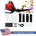 thumbnail image 1 of Professional Gas Powered Backpack Leaf Blower – 2 Cycle High-Performance 75.6CC / 900CFM Blower System with Comfort Design for Complete Property Maintenance, 1 of 7