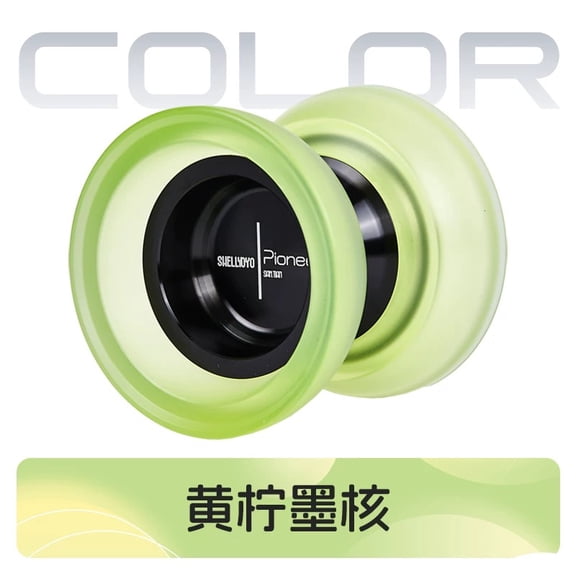 Professional Large width Yoyo High Speed Aluminum Alloy+PC dual material Unresponsive Yo Yo Edition Advanced Toys