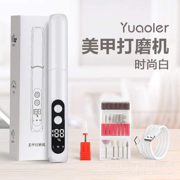 Professional Rechargeable Nail Drill Machine - Portable Electric Nail File with Long Battery Life & 6 Bits, for Nail Art, Acrylic Gel Removal, Manicure Pedicure at Home