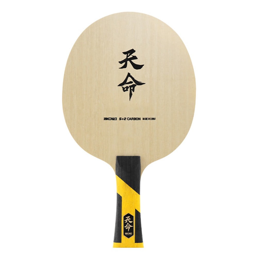 Professional Table Tennis Blade Carbon Fiber Table Tennis Blade 7 Layers FL ST