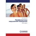 thumbnail image 1 of Profilaktika Narusheniy Povedeniya (Paperback), 1 of 1