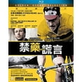 thumbnail image 1 of Program (2015) (Blu-ray), Panorama, Drama, 1 of 1