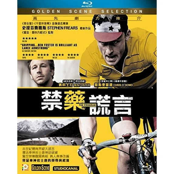 Program (2015) (Blu-ray), Panorama, Drama