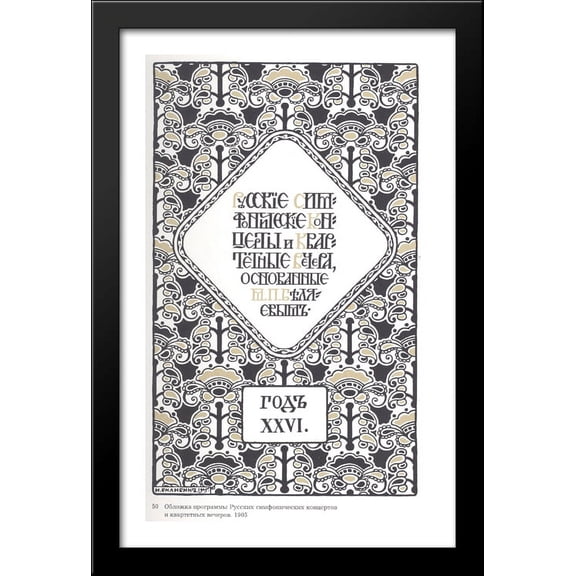 Program of the Russian symphony concerts 26x40 Large Black Wood Framed Print Art by Ivan Bilibin