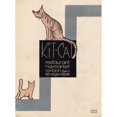 thumbnail image 1 of Programme For The Kit Cat Restaurant Poster Print By Mary Evans Jazz Age Club (18 X 24), 1 of 3
