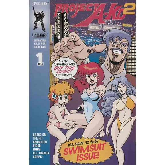 Project A-Ko 2 #1 VF ; CPM Comic Book