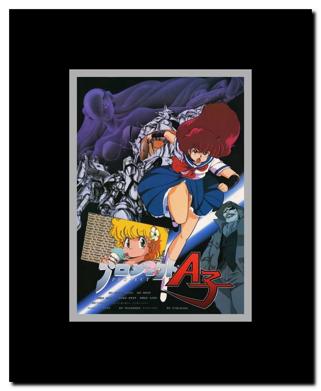 Project A-Ko Framed Movie Poster