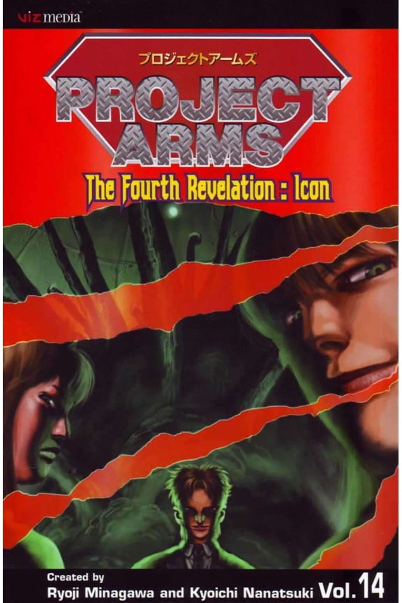 Project ARMS TPB #14 VF ; Viz Comic Book