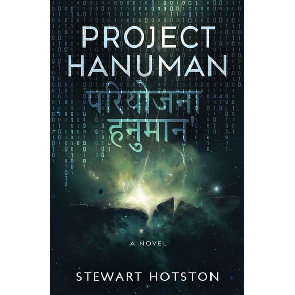 Project Hanuman, (Paperback)