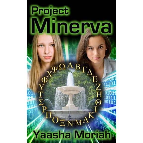 Project Minerva (Paperback)