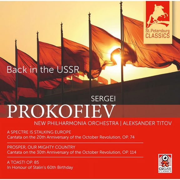 Prokofiev / New Philharmonia Orch / Titov - Back in the Ussr - Music & Performance - CD