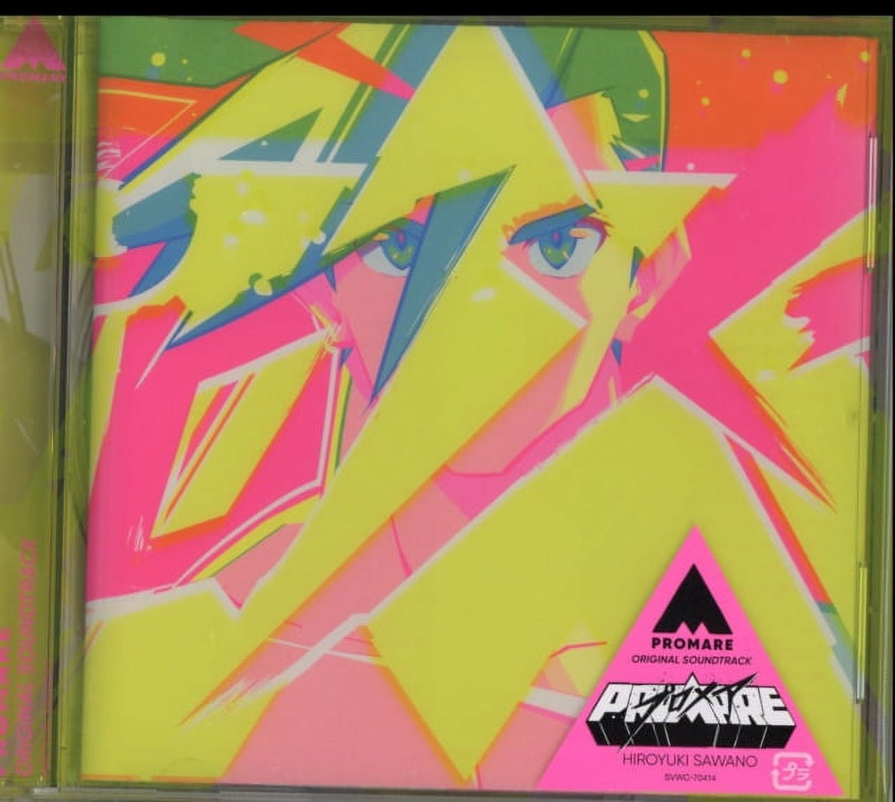 レコード　プロメア　PROMARE SOUNDTRACK プロメア Promare オリジナルサウンドトラック （ピンク