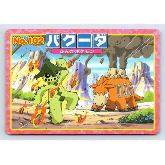 Promo Japanese Pokmon TCG 2002 Topsun Top Advanced Generation Battle Versus No 102 Camerupt vs Cacturne